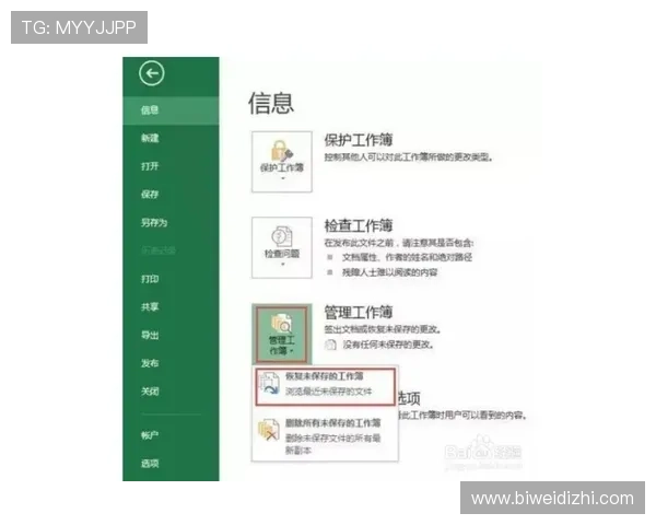 德赢线上手机版下载安装过程中遇到错误提示的应对措施