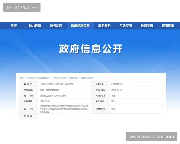 v体育真人平台安全保障措施详解让玩家放心畅玩每一场比赛