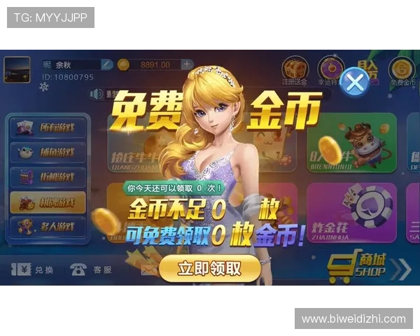 德赢真人娱乐的移动端体验优化，随时随地畅享精彩游戏内容