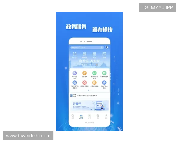 万搏体育app功能介绍与使用技巧，助您轻松掌握赛事投注与数据分析