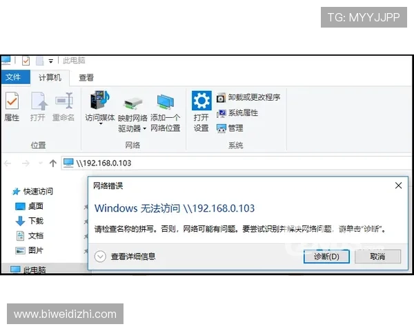 中欧体育在线登录入口无法登录怎么办？详细排查与解决方法
