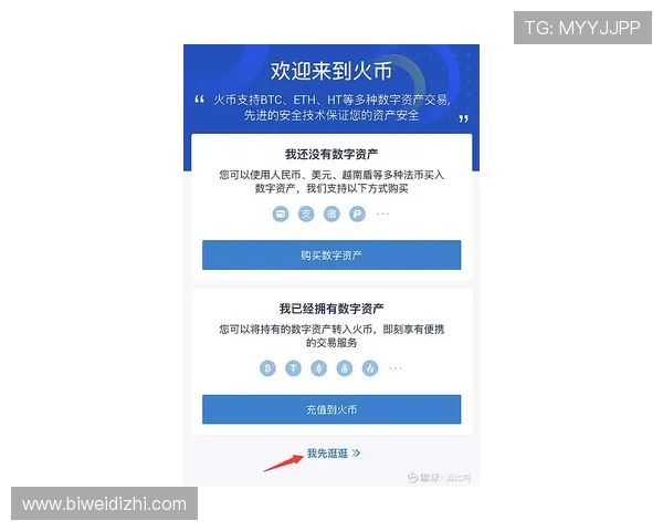 新手必看德赢旗舰厅注册平台注册流程全攻略及注意事项