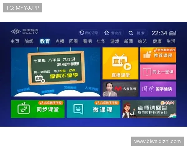乐动ld体育直播平台最新赛事直播内容全面更新让你第一时间掌握体育动态