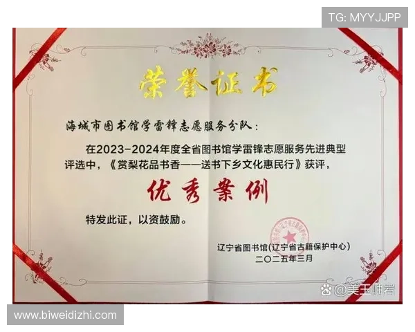 满冠称号的维护与升级技巧，确保你的荣誉长久不衰，彰显个人实力