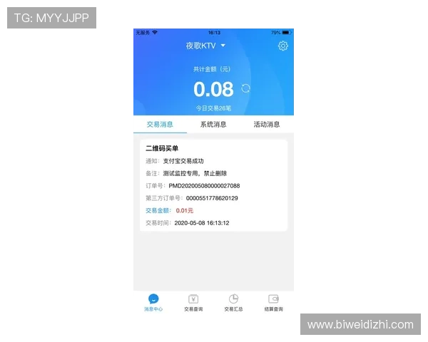 乐动体育网址注册流程详解帮助新用户快速完成账号注册享受全方位体育服务