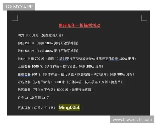 乐动体育官网优惠活动不断推出助力玩家享受更多福利与奖励