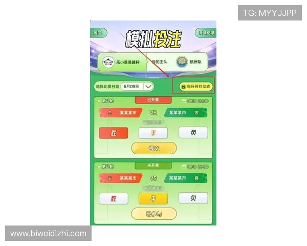乐动体育竞猜链接最新入口，轻松开启高效体育赛事竞猜体验