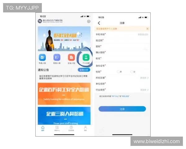 乐盈体育app官网账号登录遇到问题的解决方法与安全建议
