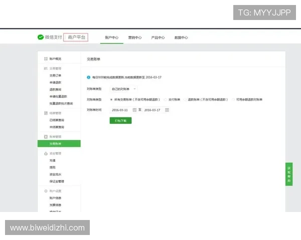 乐虎体育支付方式多样化：多渠道快速充值与提现保障资金安全