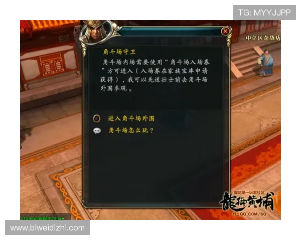 乐赢棋牌安全稳定保障玩家账号信息安全的优质游戏平台