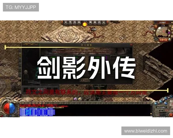 Betweep最新版本更新内容，带你了解游戏优化、新增玩法和丰富的奖励机制
