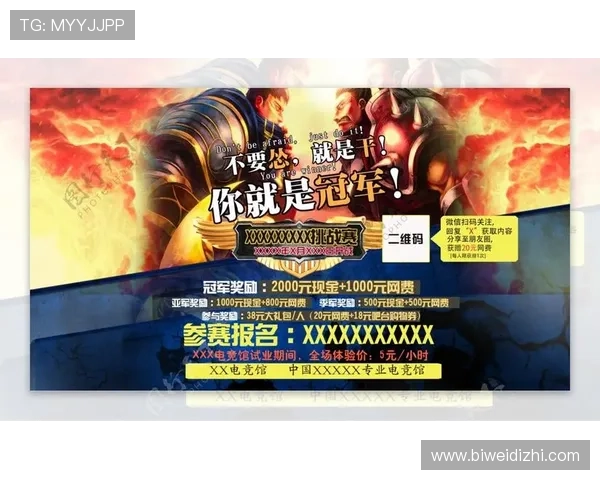 IM电竞VIP专属福利盘点：丰富奖励与独家优惠让你在电竞世界中脱颖而出