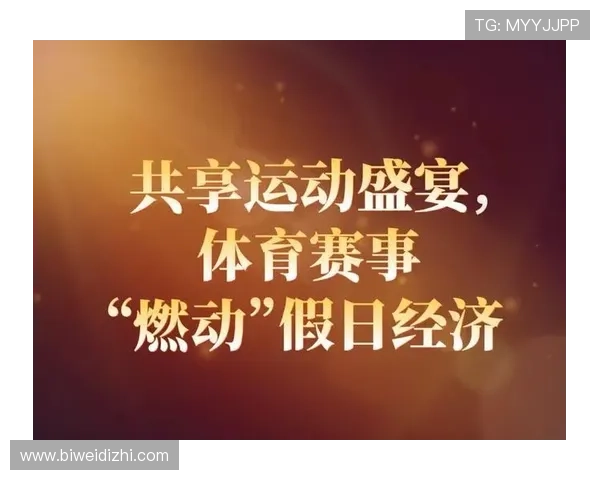 全面解析半岛体育官方客户端下载的优势与使用技巧，提升您的体育观赛体验