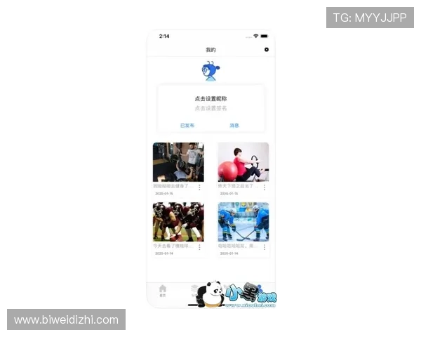 全面解析BC体育app功能特色让你随时掌握最新体育资讯和赛事动态