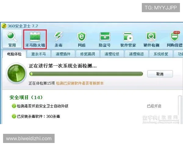 半岛体育app常见问题解答与客服联系方式,解决您的使用中遇到的各种困扰 半岛体育app常见问题解答与客服联系方式,解决您的使用中遇到的各种困扰