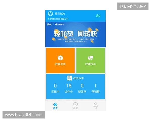 博万体育国际版客户服务体系,24小时在线支持保障用户无忧使用体验 博万体育国际版客户服务体系,24小时在线支持保障用户无忧使用体验