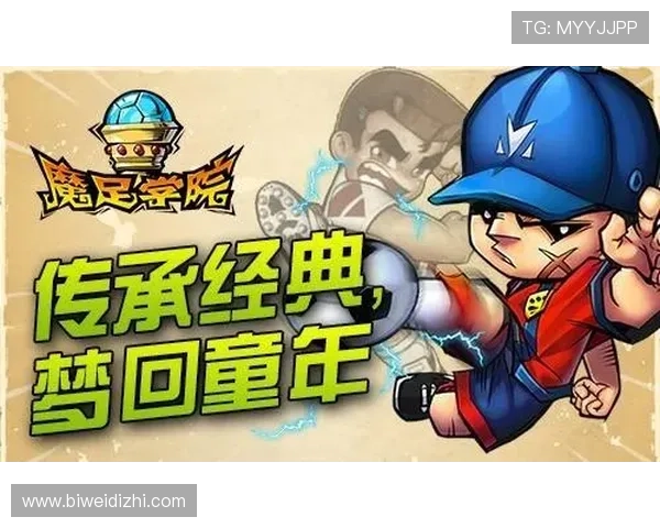 如何在不同设备上快速下载安装德赢足球官网确保游戏顺畅运行 如何在不同设备上快速下载安装德赢足球官网确保游戏顺畅运行
