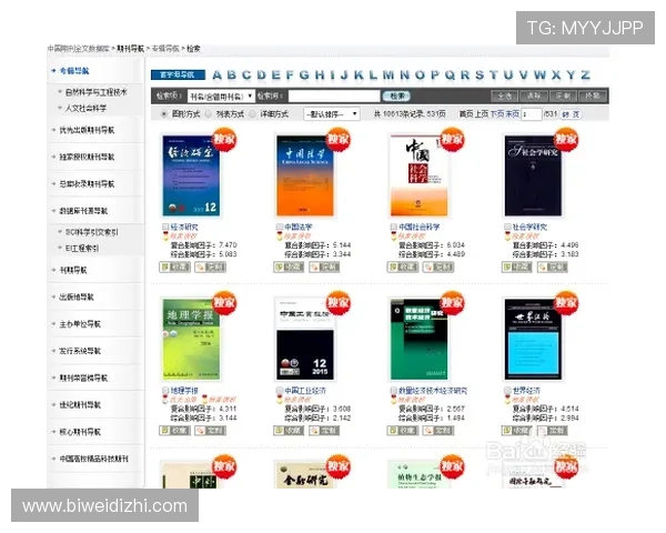如何快速找到竞技宝登录入口,详细步骤指导帮助玩家轻松登录游戏 如何快速找到竞技宝登录入口,详细步骤指导帮助玩家轻松登录游戏