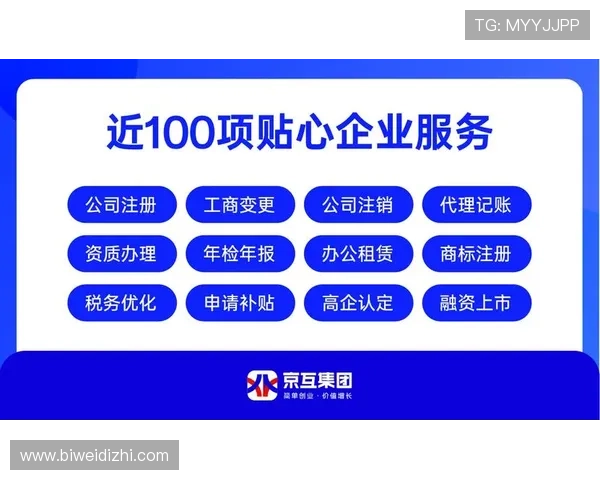 安博体育网站注册流程详解及新手入门攻略