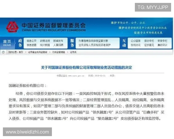 德赢vwin体育平台登录遇到问题怎么办？详细步骤帮你轻松解决登录障碍