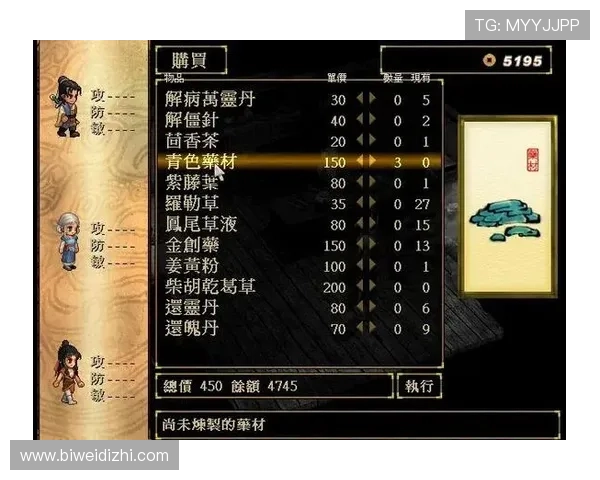 博鱼官网首页提供最全的游戏攻略与技巧帮助玩家轻松提升游戏水平 博鱼官网首页提供最全的游戏攻略与技巧帮助玩家轻松提升游戏水平