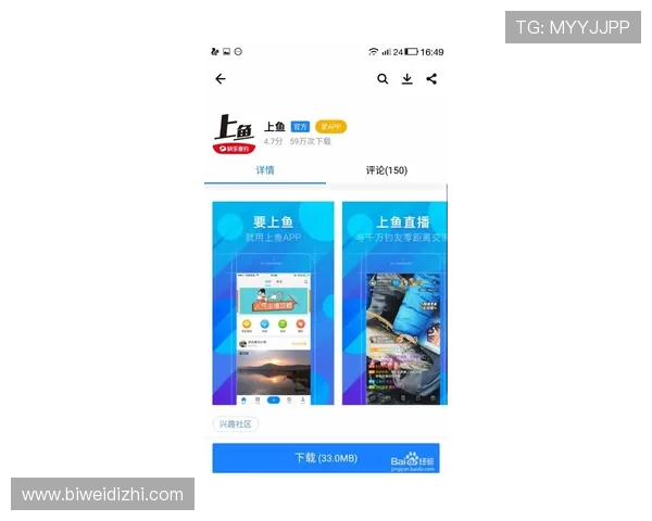 博鱼电竞app支持多平台登录实现随时随地畅玩电竞赛事的最佳选择