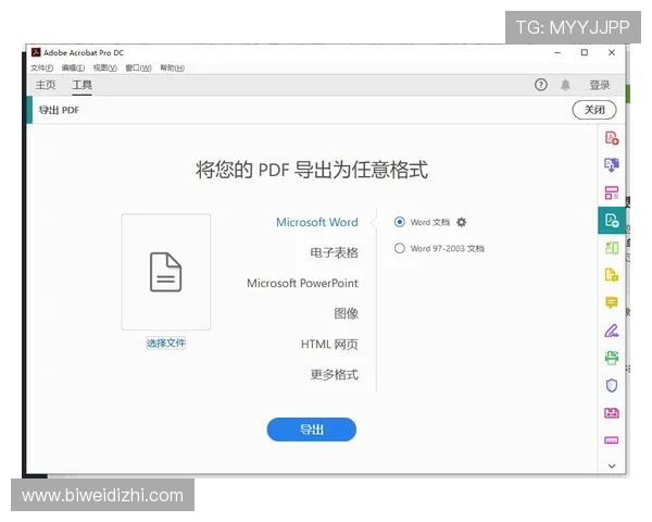 如何快速完成OD体育登陆注册流程提升游戏体验的实用技巧分享
