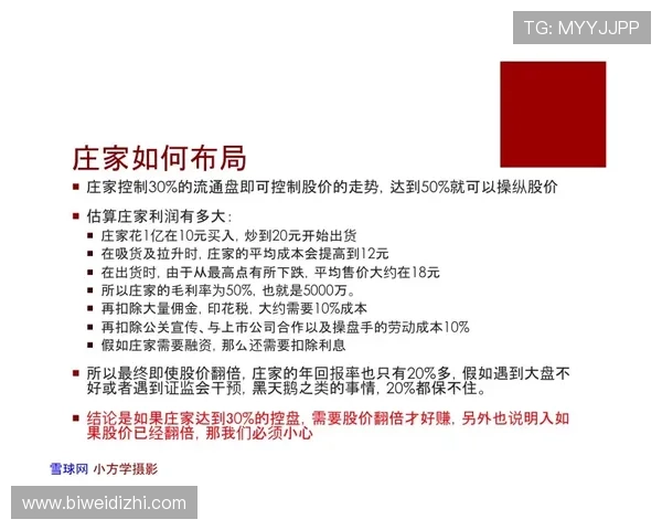 如何选择优质滚球独赢盘平台，保障投注安全与资金安全的实用指南