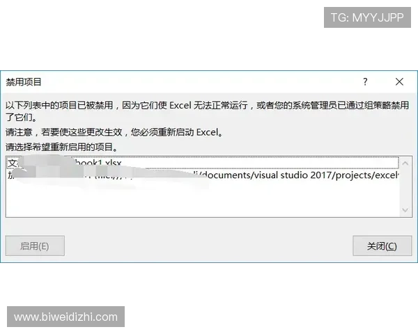 如何顺利完成OD体育注册流程避免常见错误与注册失败的实用技巧