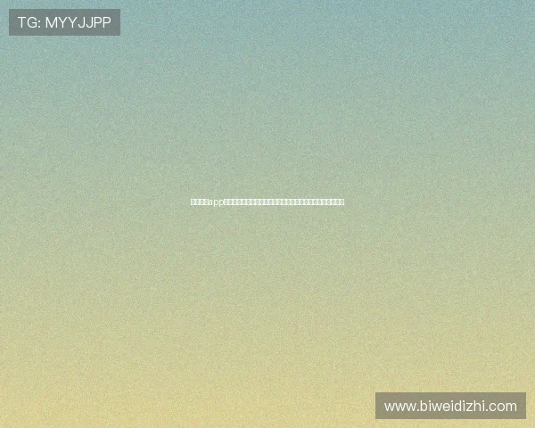 安博体育app注册流程详解新手用户快速上手体育赛事投注与实时比分查询