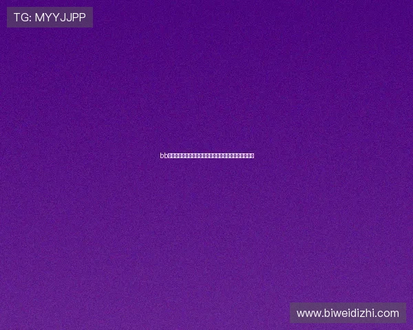bb体育网站注册流程详解新手快速上手体育博彩的完整指南