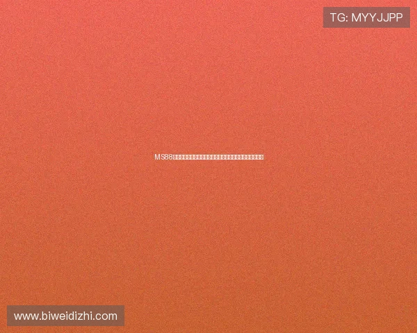 MS88体育官网客服服务体系全面升级为玩家提供全天候专业支持