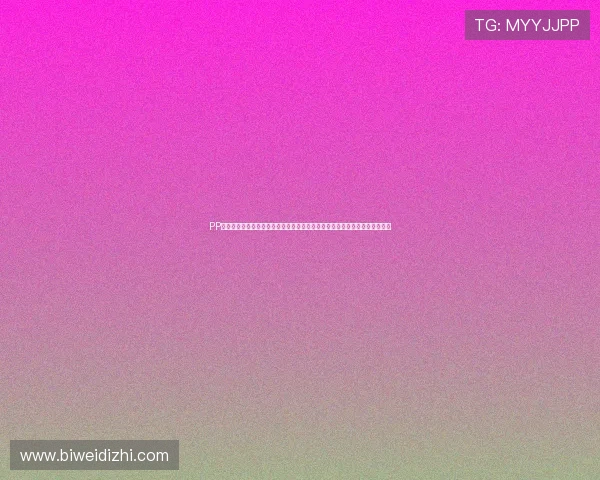 PP体育官网注册流程详解，快速便捷的注册步骤帮助新手玩家轻松开启游戏之旅
